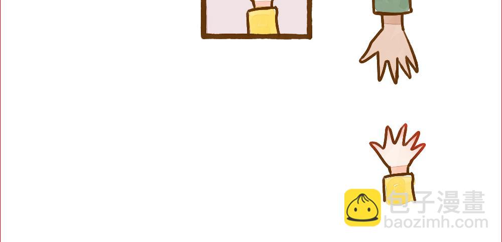 008 我放弃向结婚努力的理由-第9话