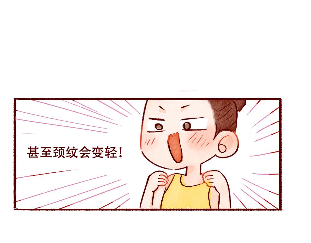 080 原来身体健康这么爽！-第81话