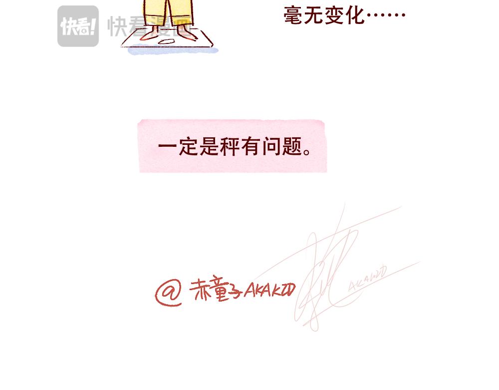 080 原来身体健康这么爽！-第81话