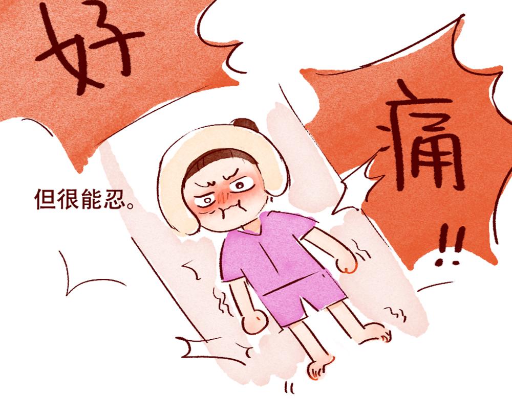 080 原来身体健康这么爽！-第81话