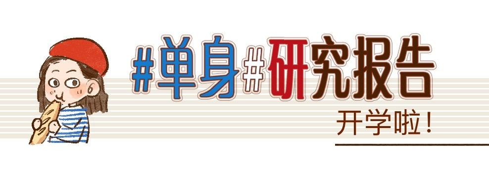 082 学习生活再次开始啦！-第83话