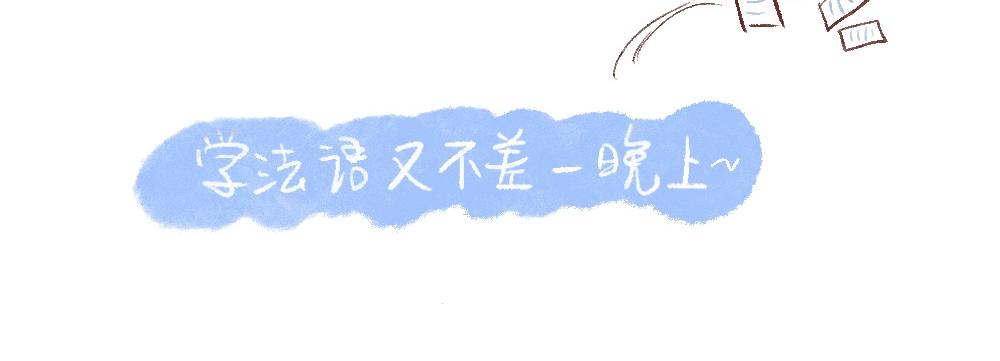 082 学习生活再次开始啦！-第83话