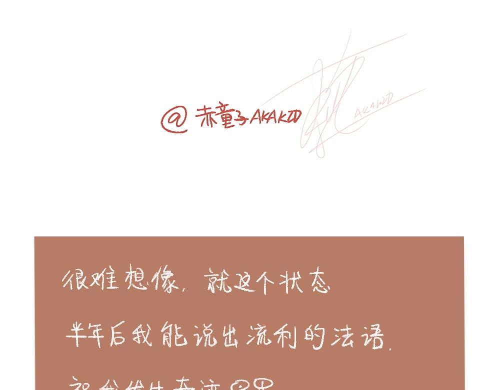 082 学习生活再次开始啦！-第83话