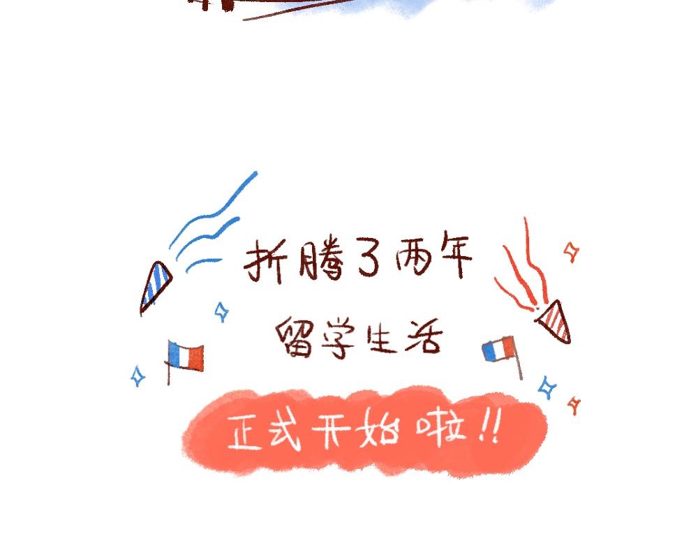 082 学习生活再次开始啦！-第83话