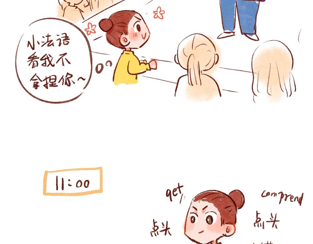 082 学习生活再次开始啦！-第83话