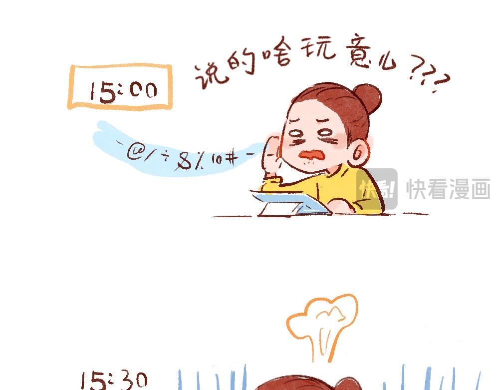 082 学习生活再次开始啦！-第83话