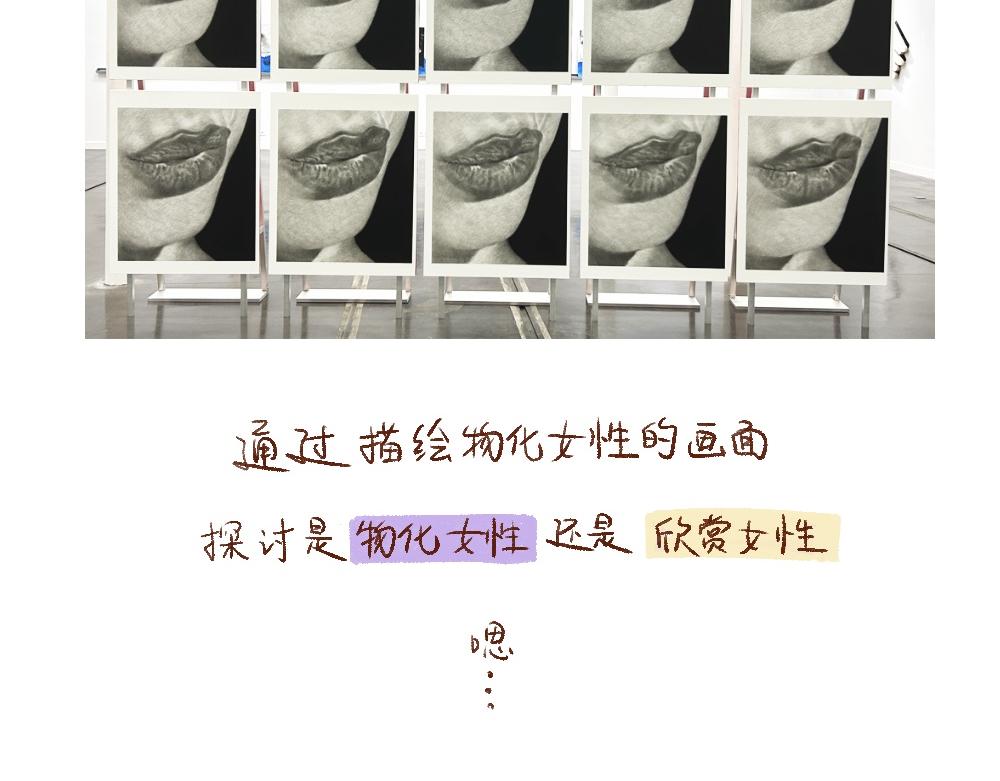 單身研究報告 - 086 校外參觀巴黎畫廊啦 - 3