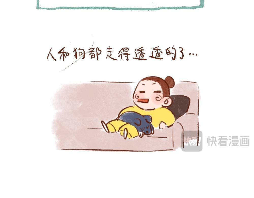 088 圣诞日记最后一帕！-第89话