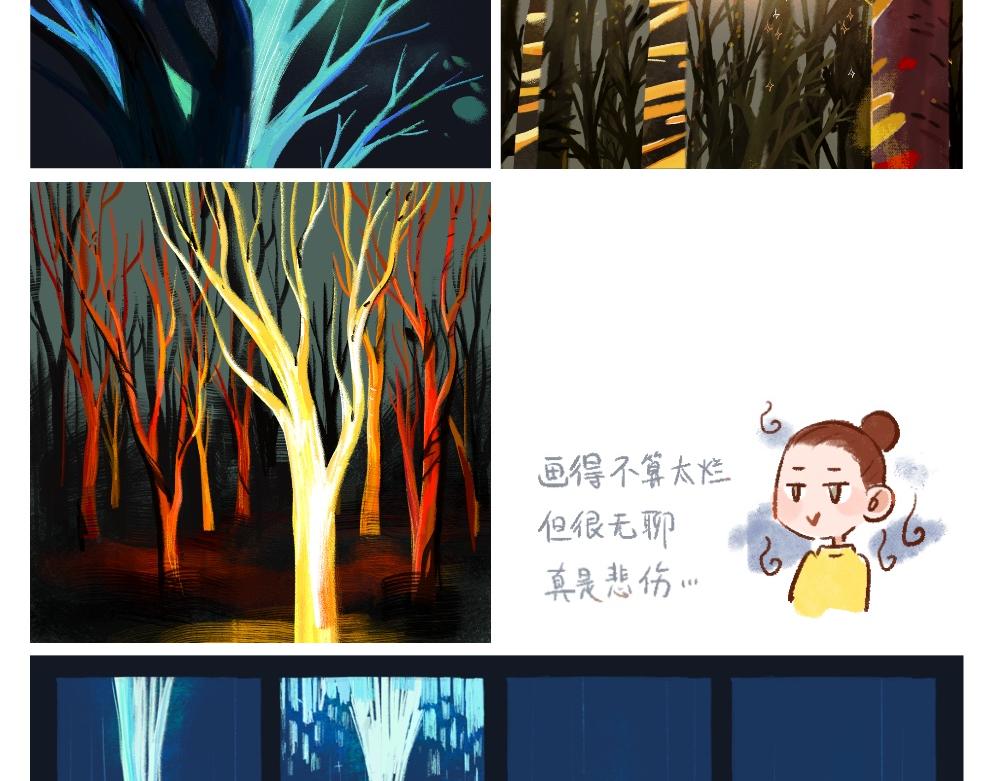 088 圣诞日记最后一帕！-第89话