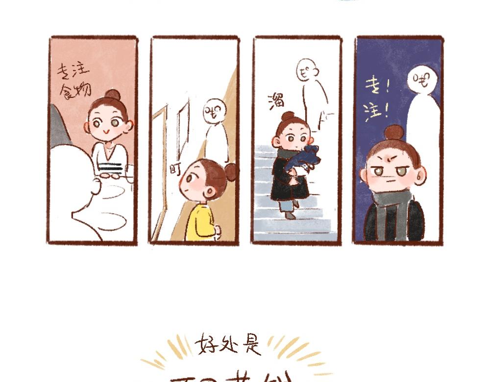 088 圣诞日记最后一帕！-第89话