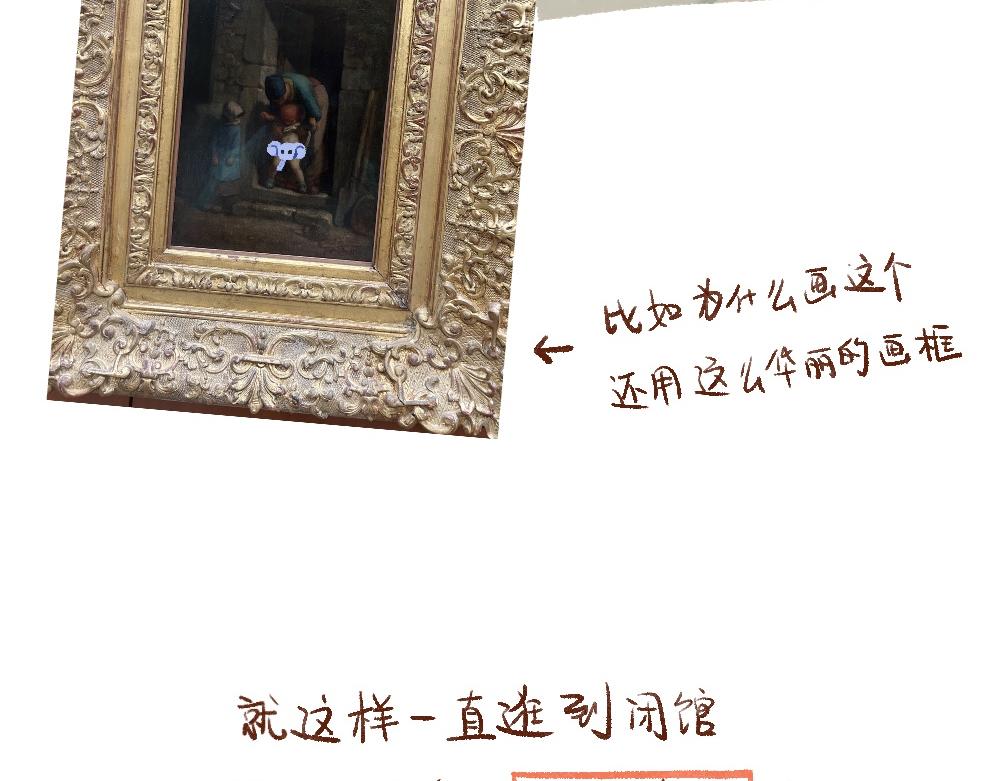 088 圣诞日记最后一帕！-第89话