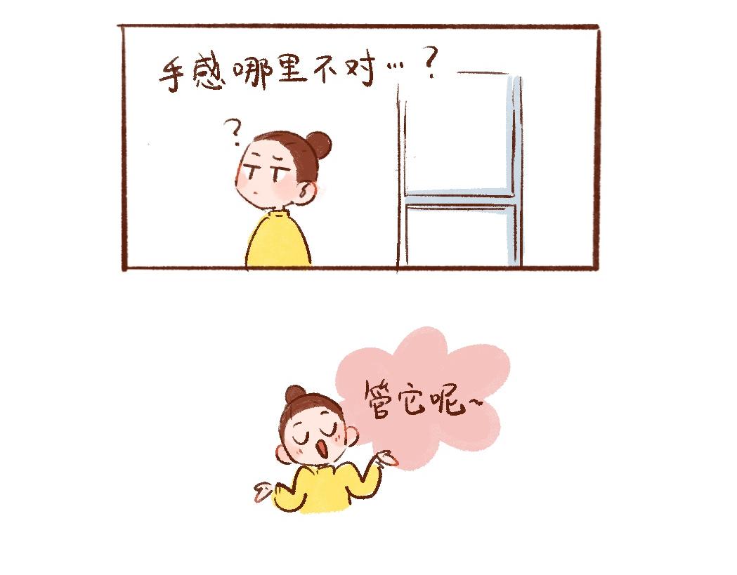 092 怎么越省钱越费钱啦！-第93话