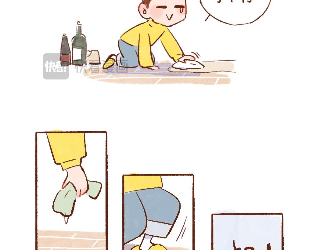 092 怎么越省钱越费钱啦！-第93话