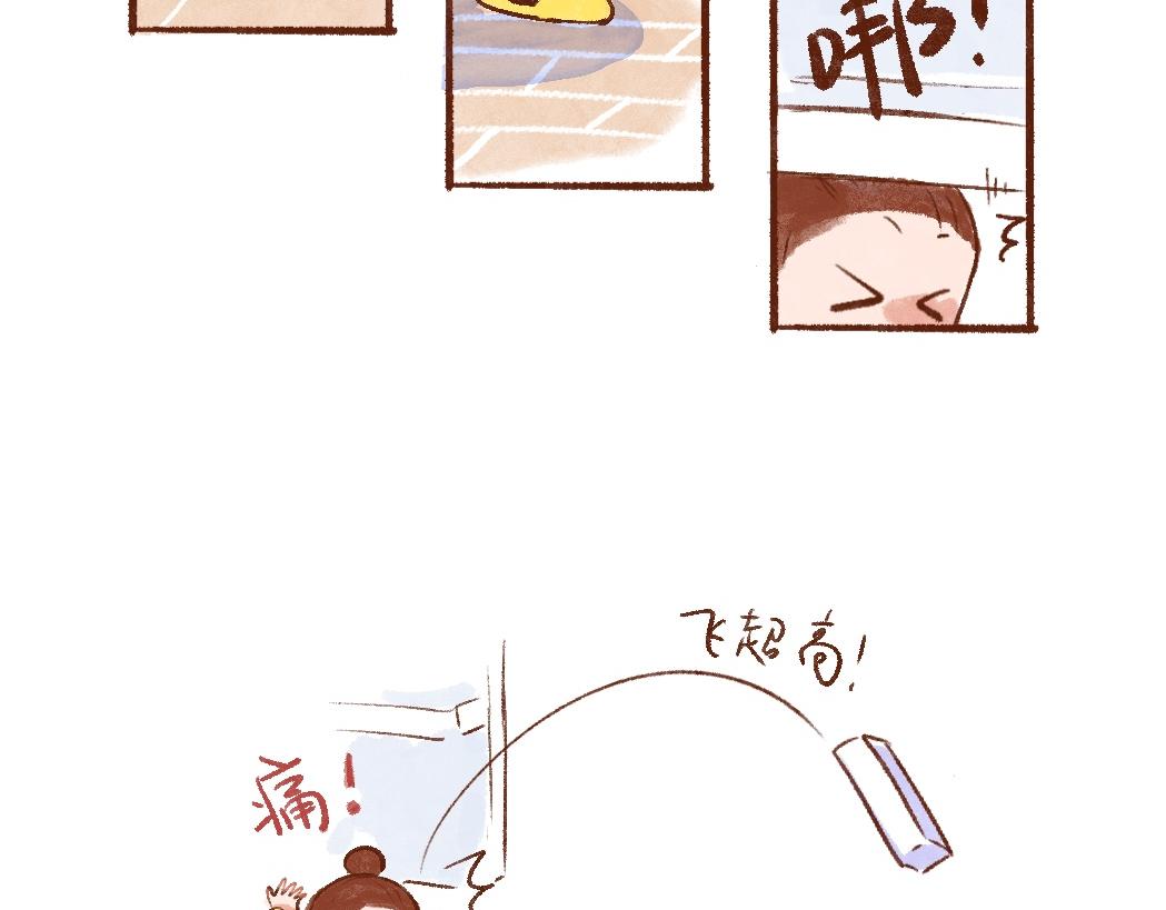 092 怎么越省钱越费钱啦！-第93话