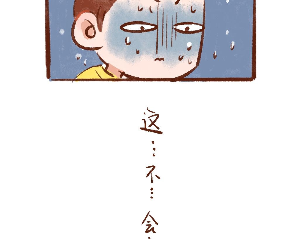 092 怎么越省钱越费钱啦！-第93话