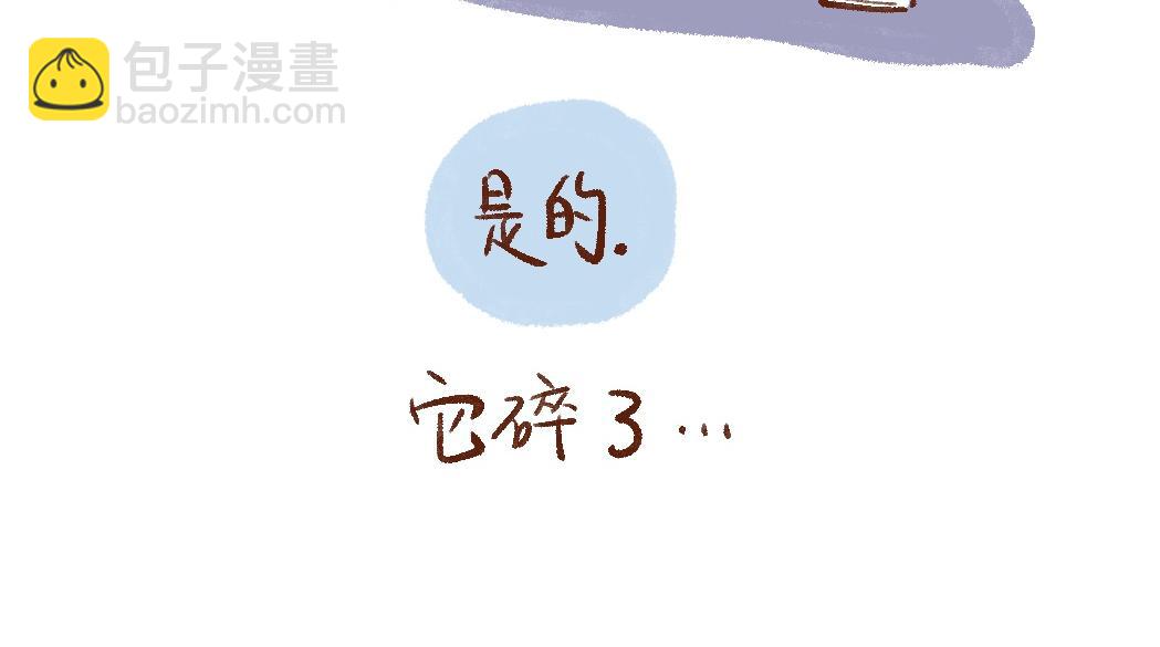 092 怎么越省钱越费钱啦！-第93话