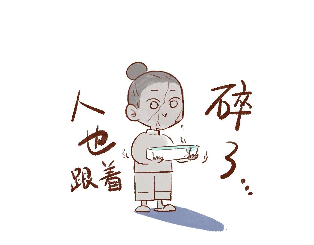 092 怎么越省钱越费钱啦！-第93话