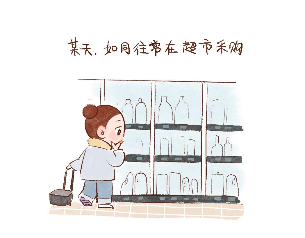 092 怎么越省钱越费钱啦！-第93话