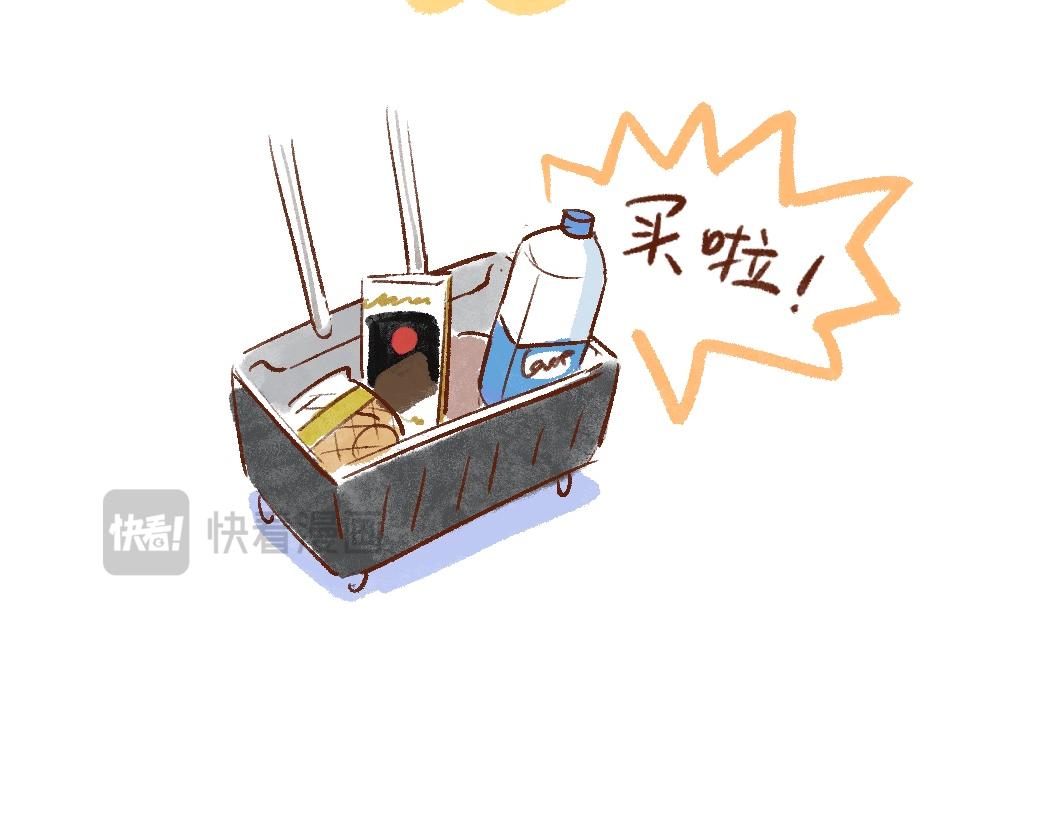 092 怎么越省钱越费钱啦！-第93话