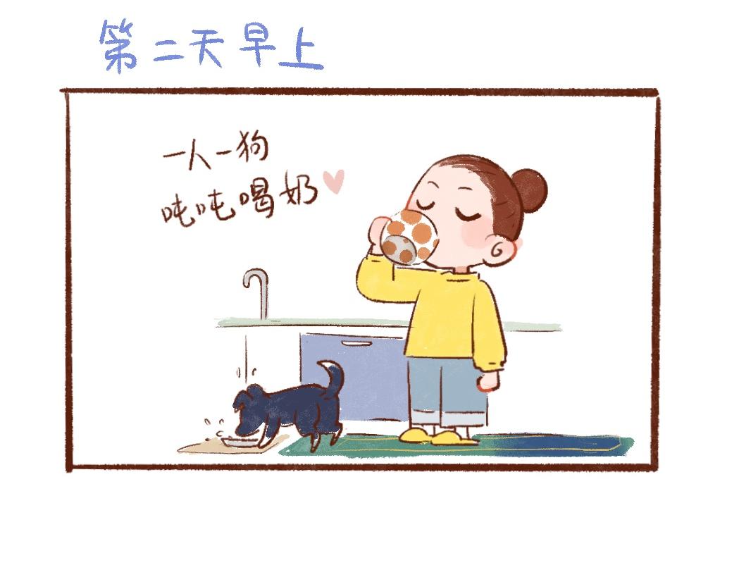 092 怎么越省钱越费钱啦！-第93话