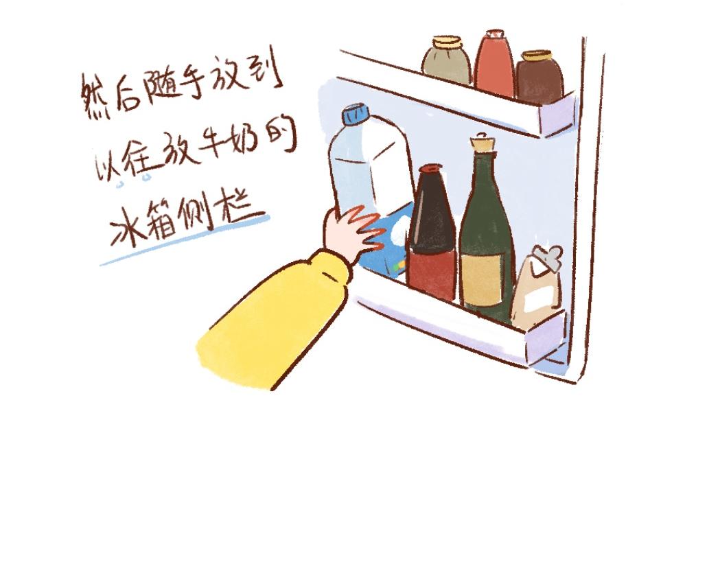 092 怎么越省钱越费钱啦！-第93话