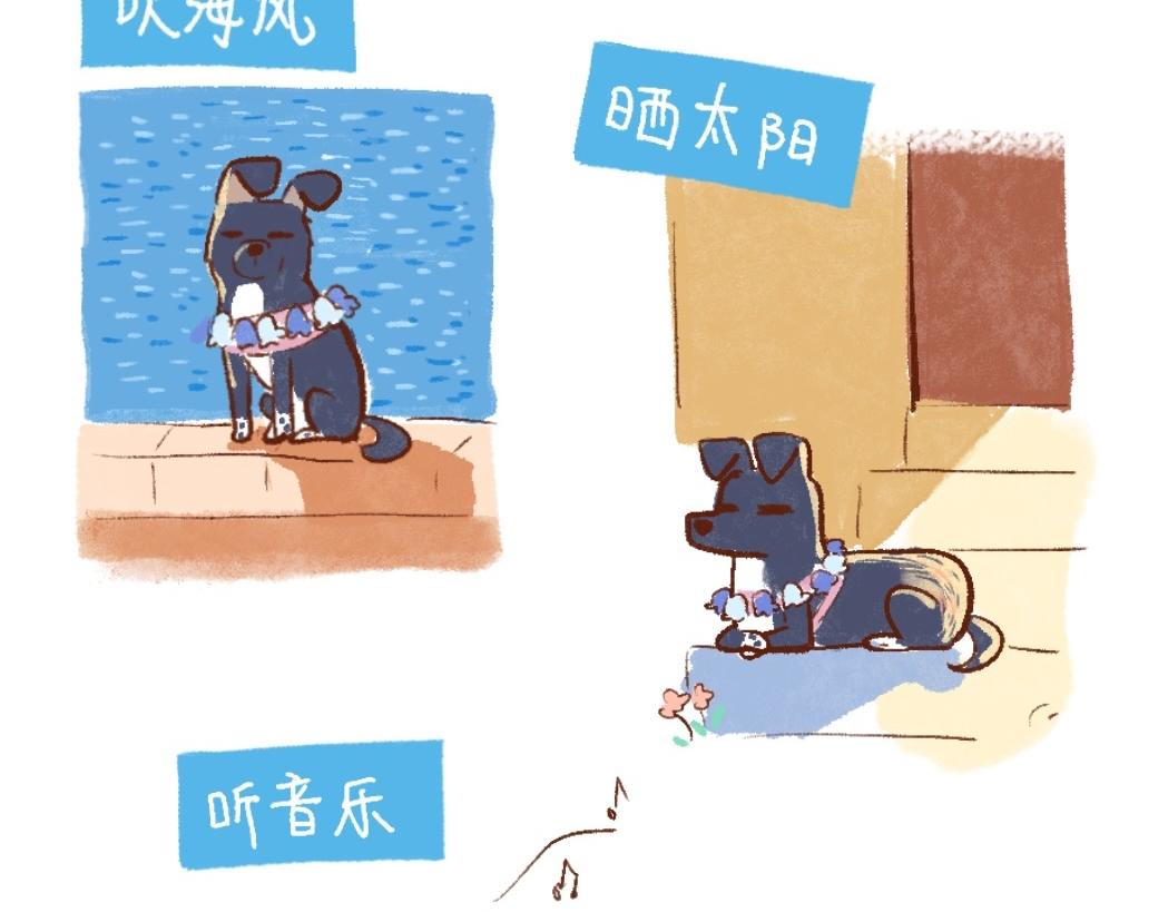 094 小狗去海边旅游啦！-2-第95话