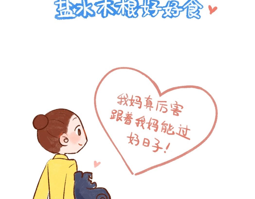 094 小狗去海边旅游啦！-2-第95话