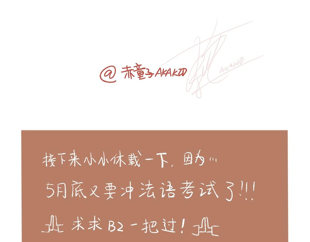 094 小狗去海边旅游啦！-2-第95话