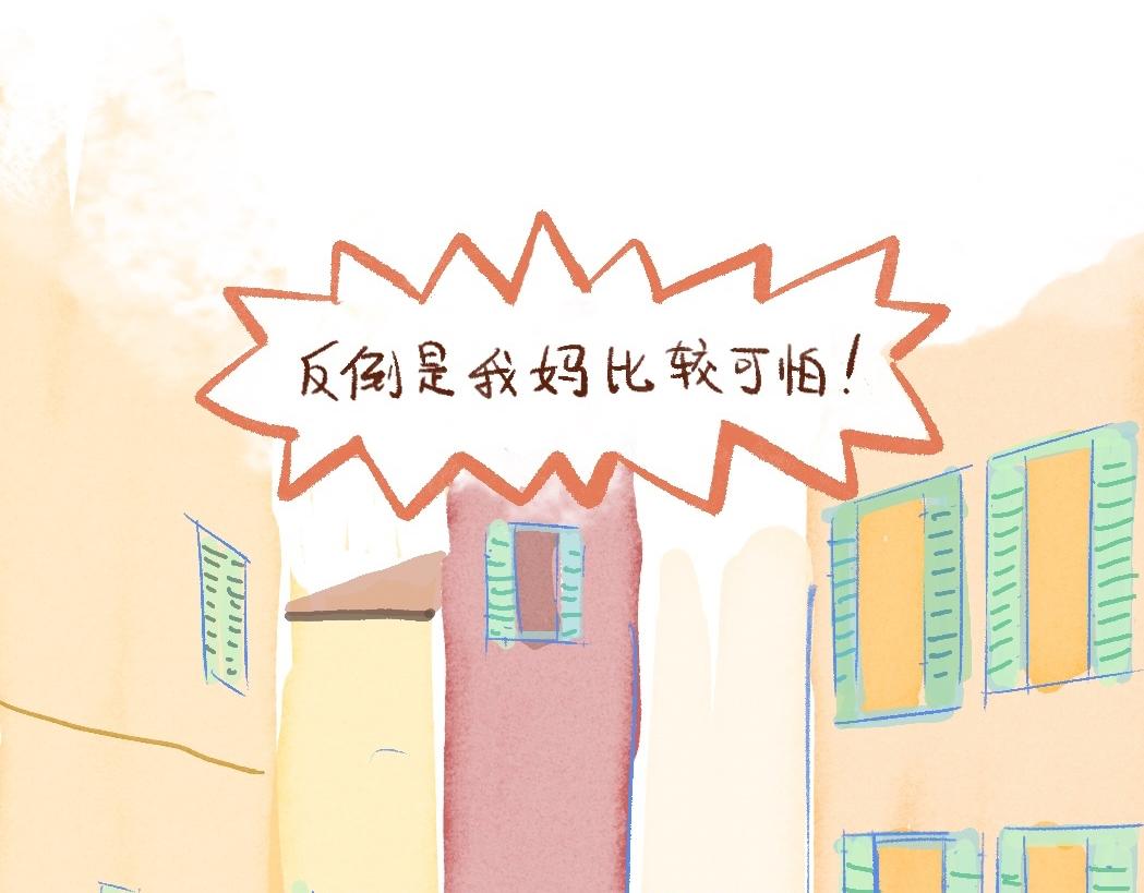 094 小狗去海边旅游啦！-2-第95话