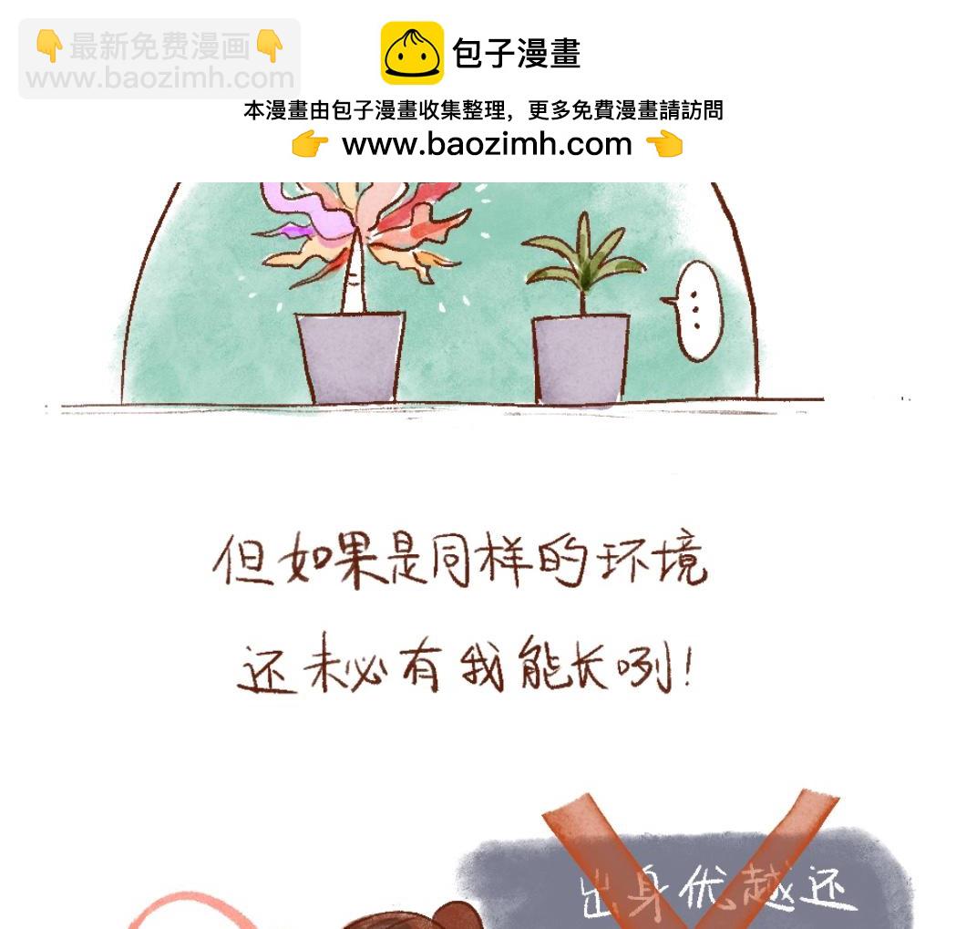 096 爸妈支持留学是什么体验-第97话