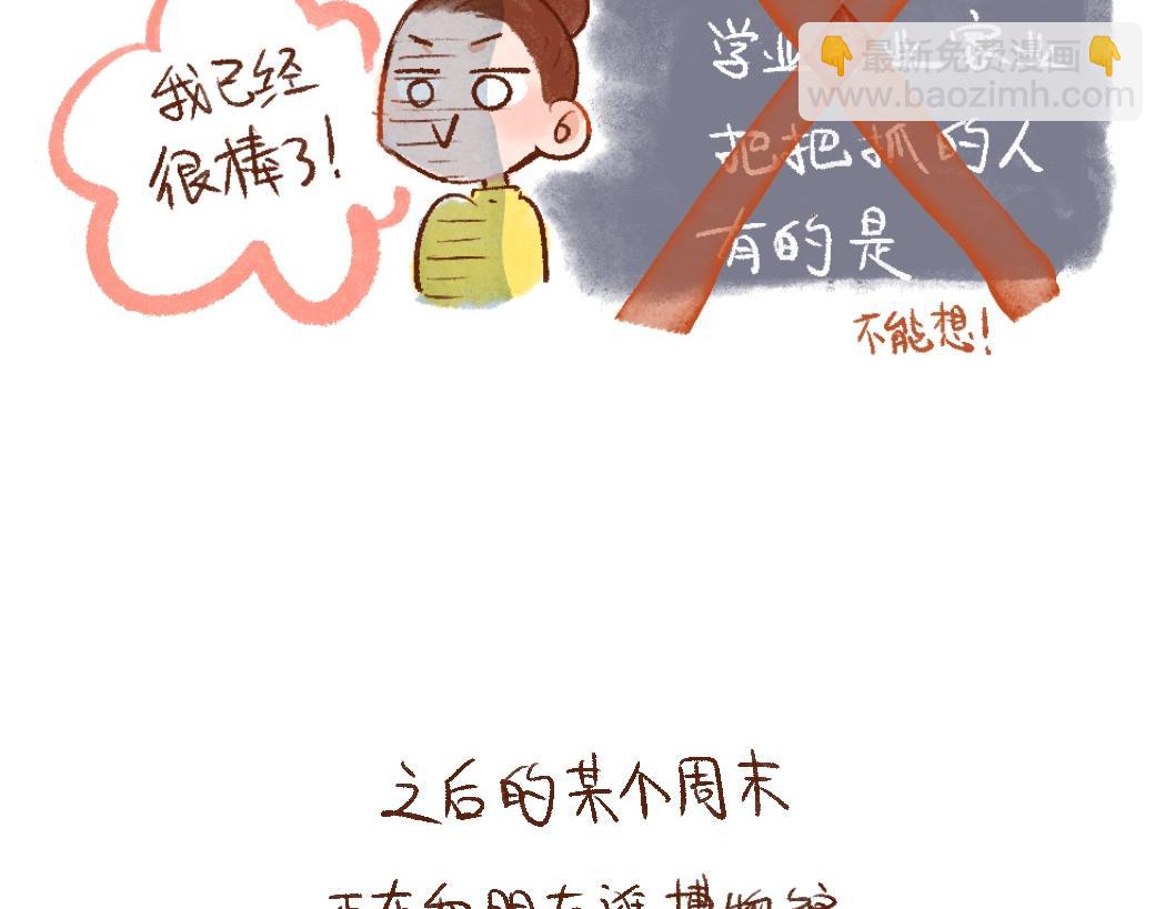 096 爸妈支持留学是什么体验-第97话