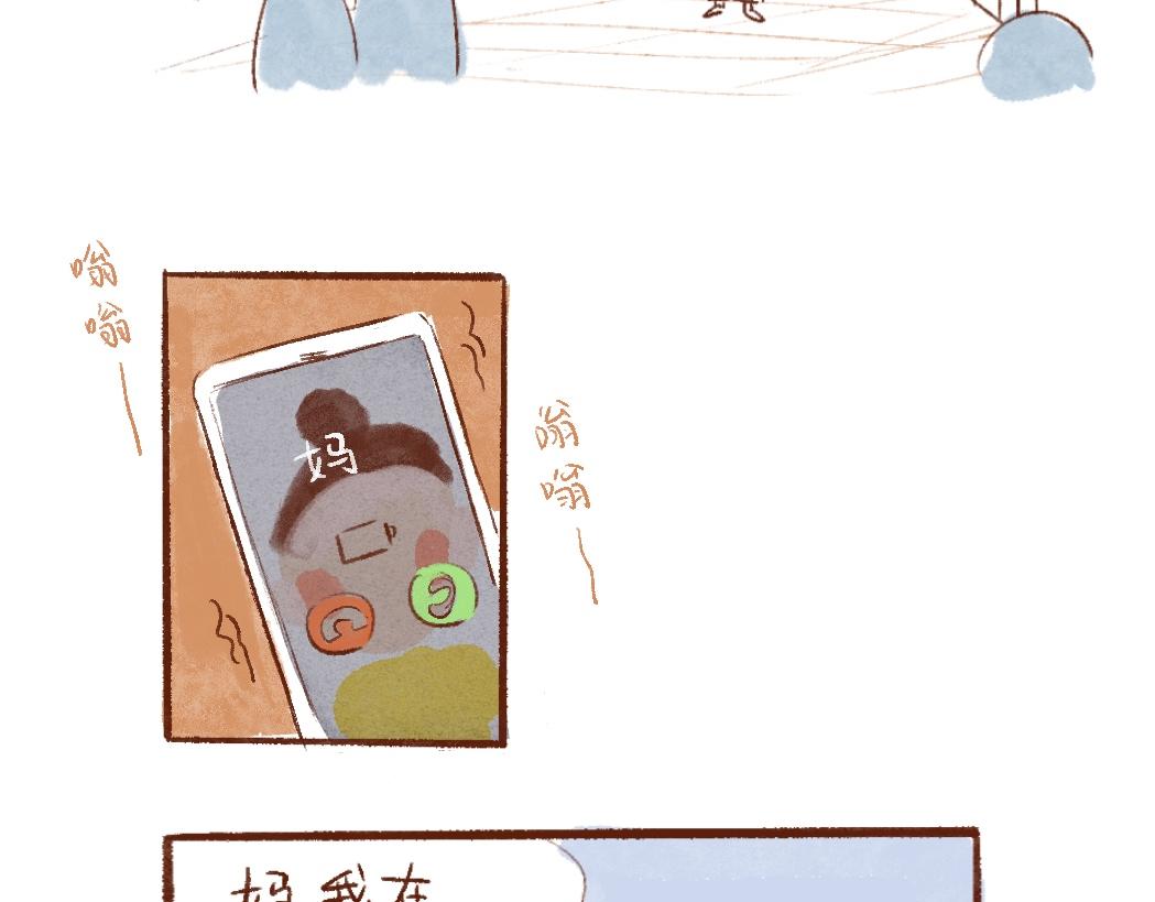 096 爸妈支持留学是什么体验-第97话