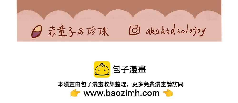 096 爸妈支持留学是什么体验-第97话