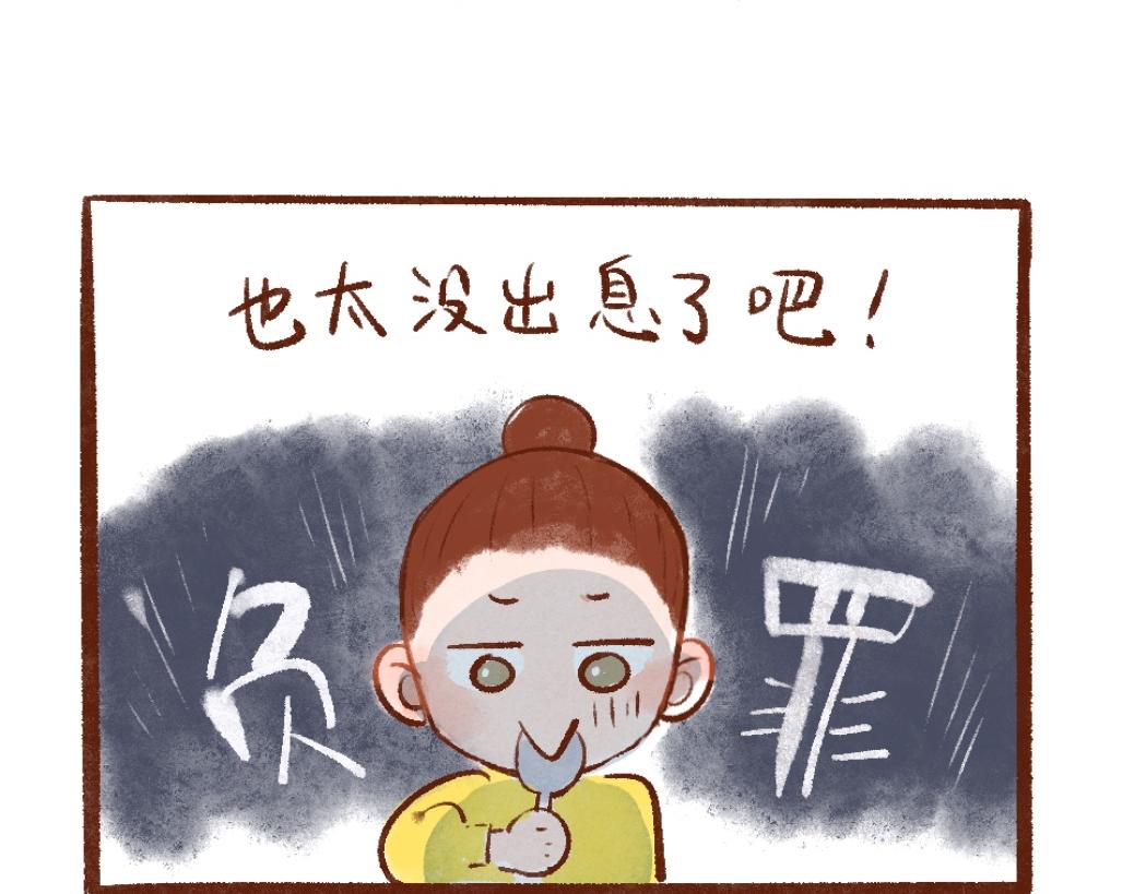 096 爸妈支持留学是什么体验-第97话