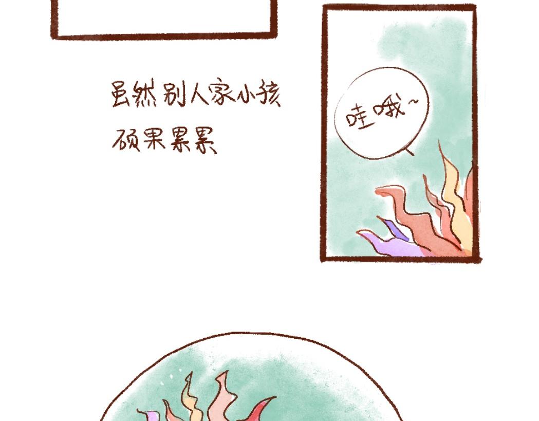 096 爸妈支持留学是什么体验-第97话