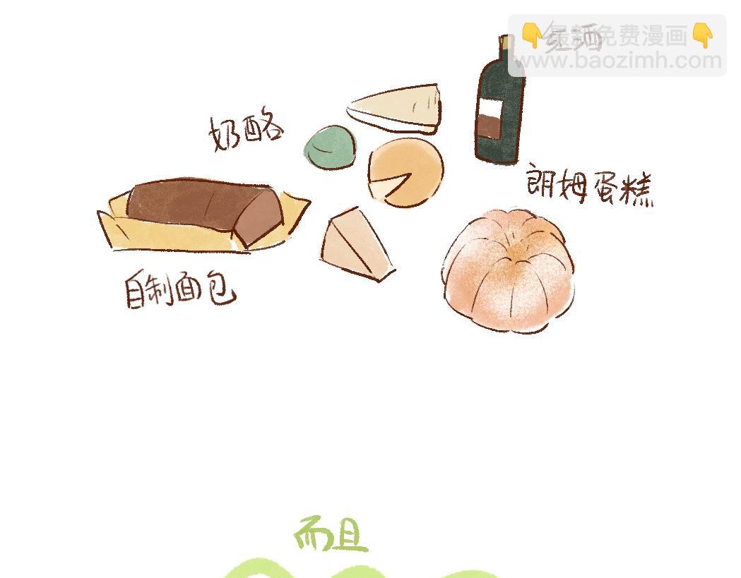 097 带小狗去农场打工换宿啦-第115话