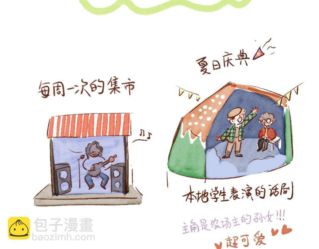 097 带小狗去农场打工换宿啦-第115话