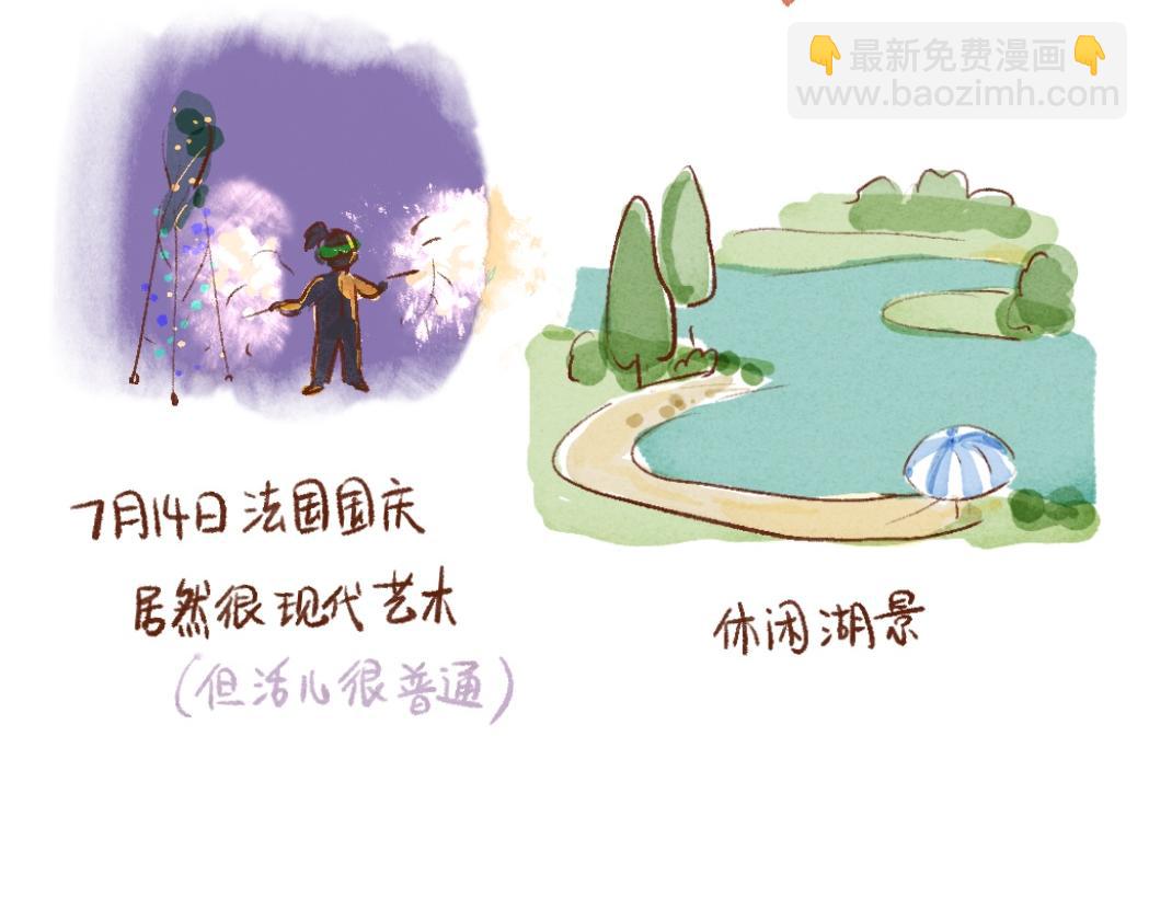 097 带小狗去农场打工换宿啦-第115话