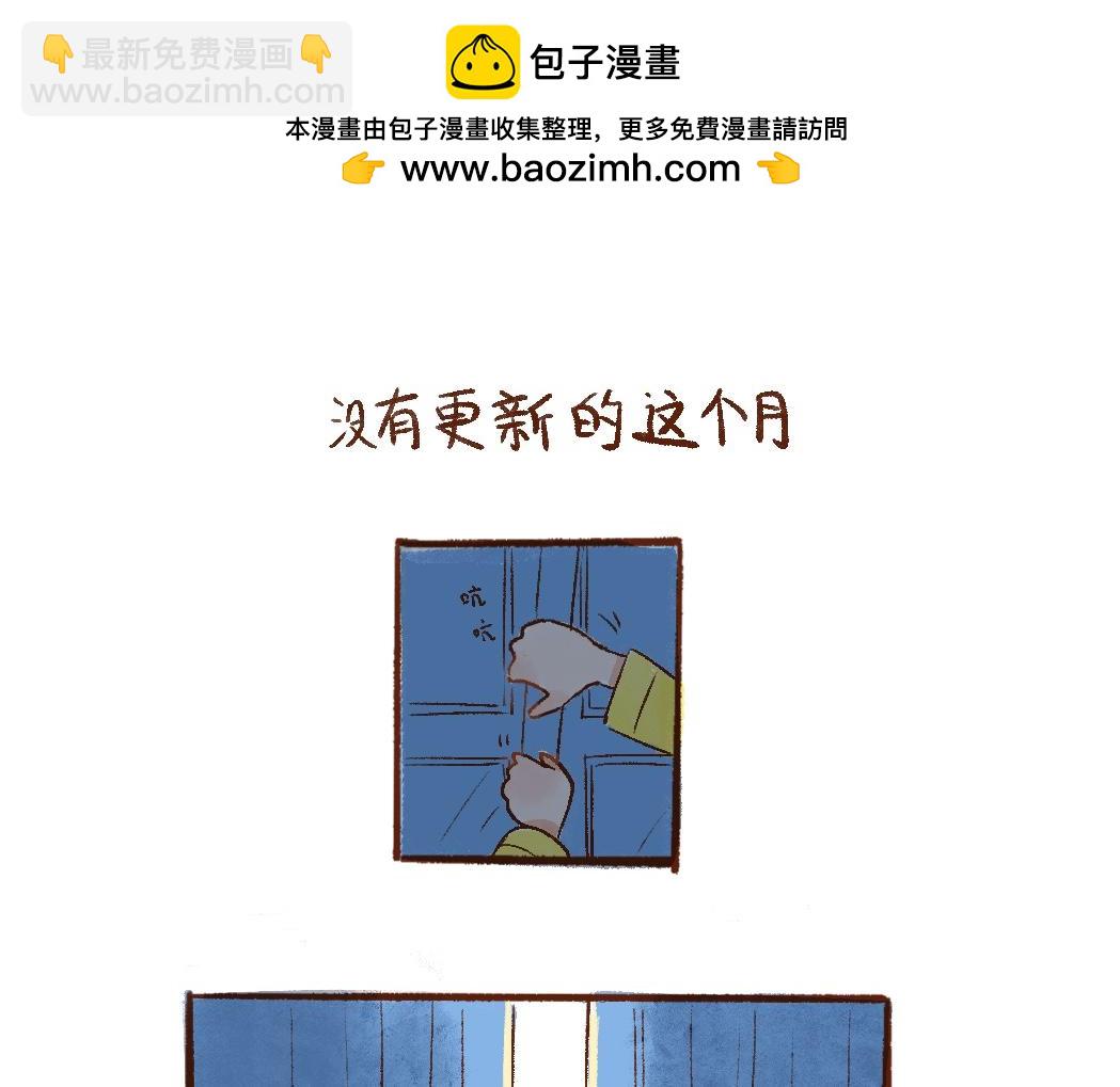 097 带小狗去农场打工换宿啦-第115话