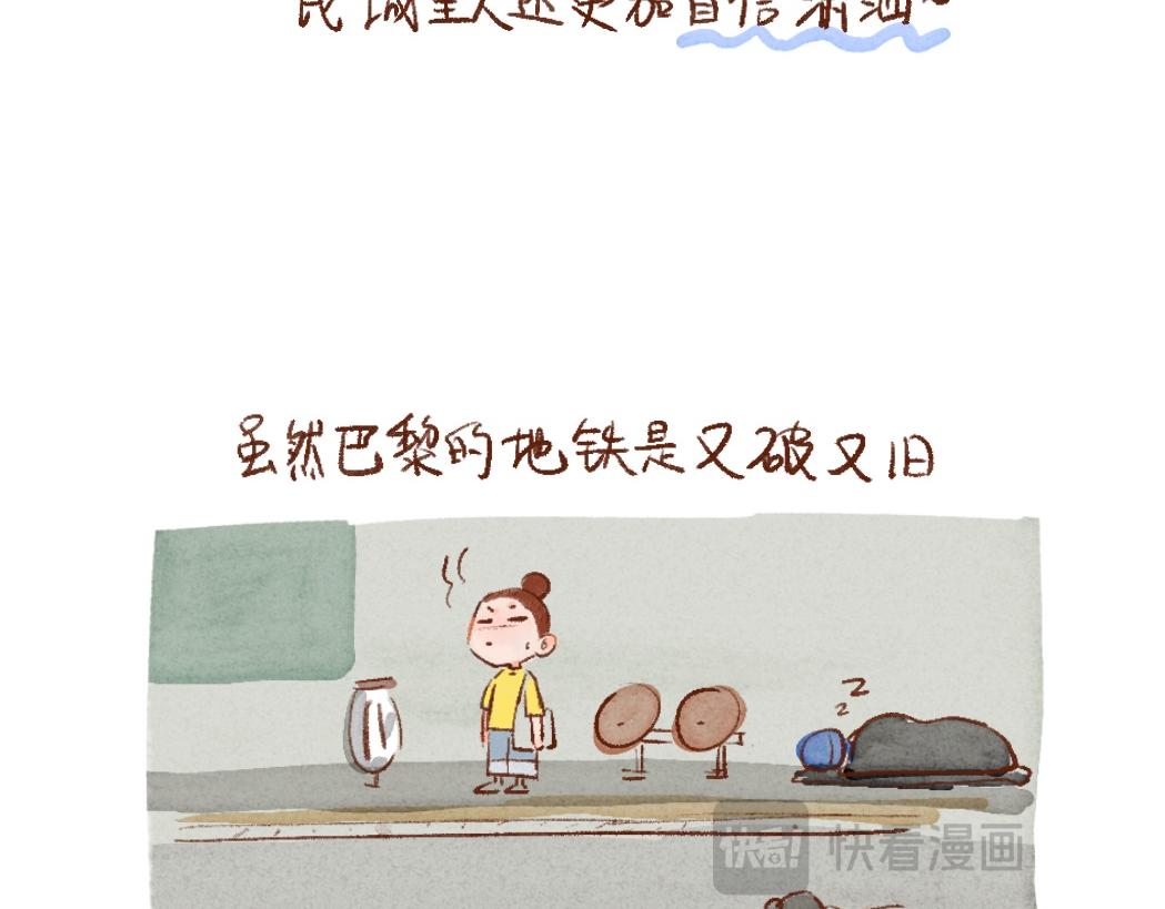 097 带小狗去农场打工换宿啦-第115话