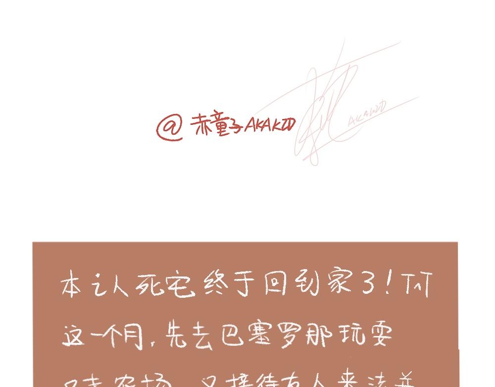 097 带小狗去农场打工换宿啦-第115话