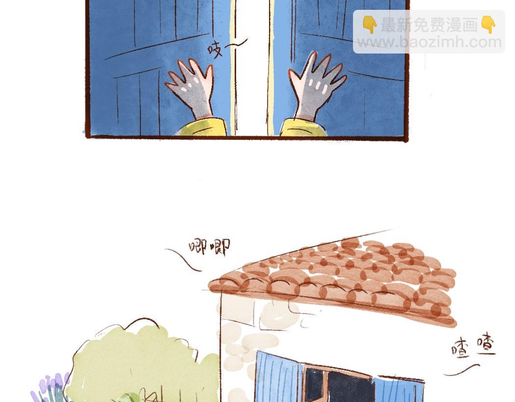 097 带小狗去农场打工换宿啦-第115话