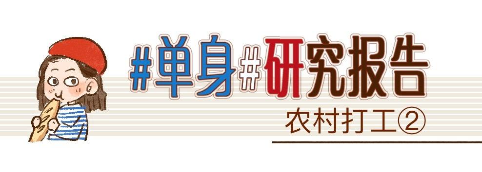 098 带小狗去农场换宿啦②-第99话