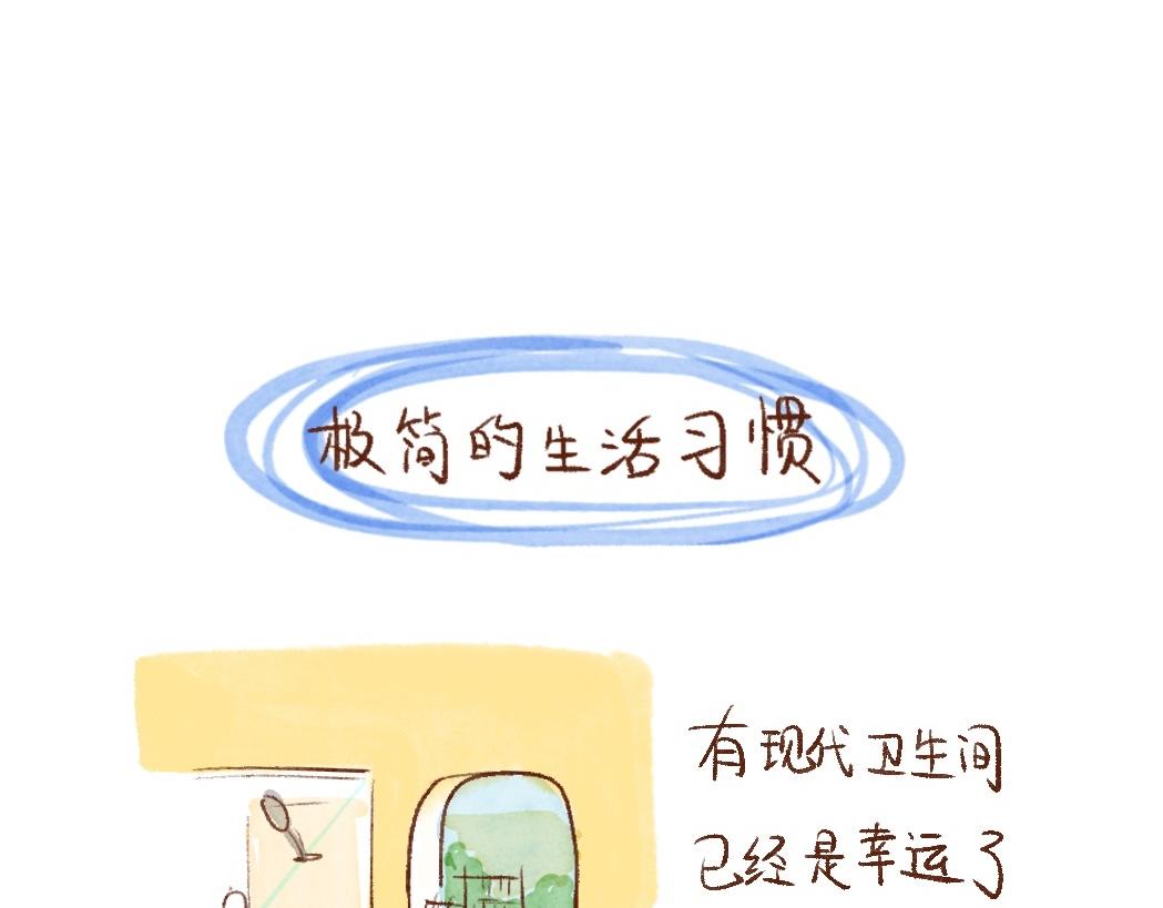 098 带小狗去农场换宿啦②-第99话