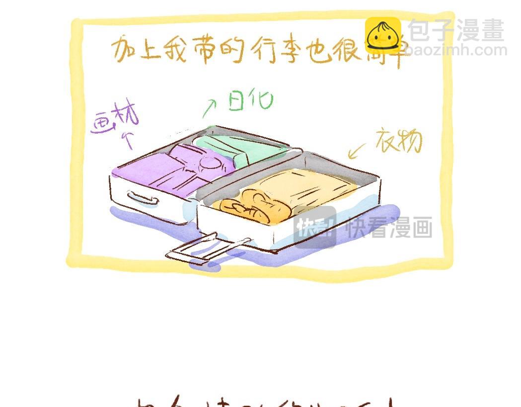 098 带小狗去农场换宿啦②-第99话