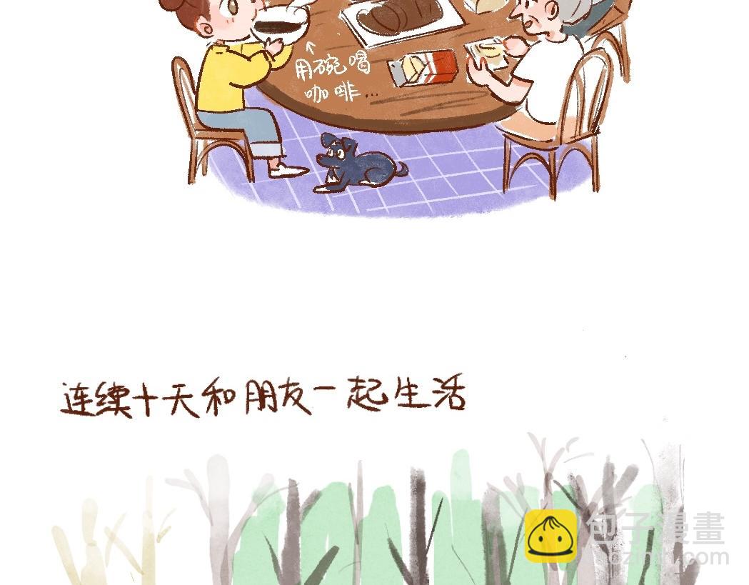 098 带小狗去农场换宿啦②-第99话