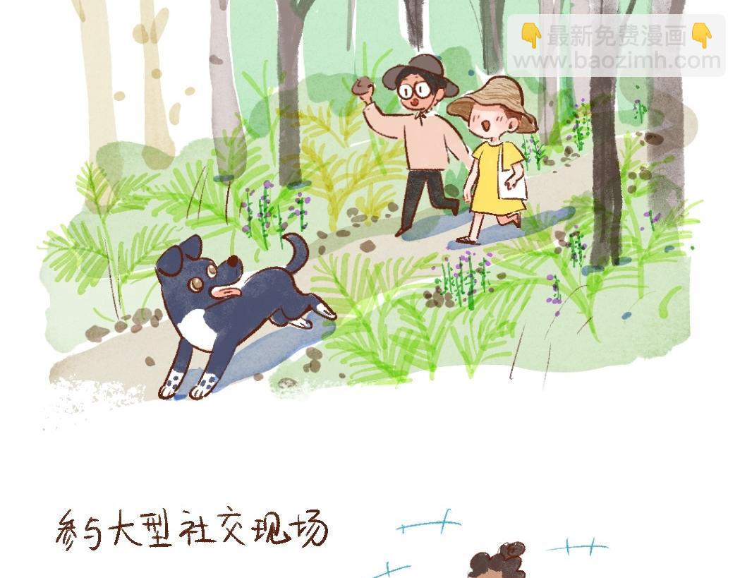 098 带小狗去农场换宿啦②-第99话