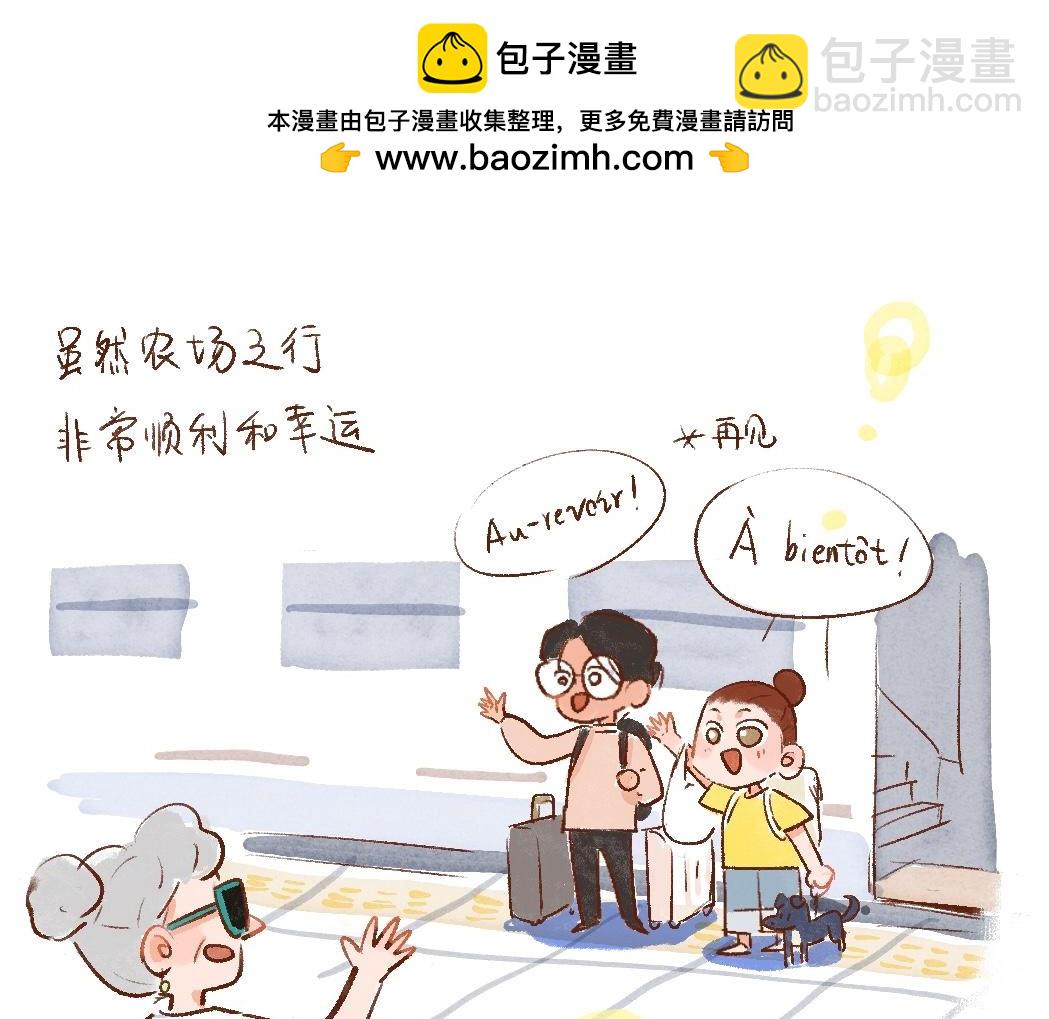 098 带小狗去农场换宿啦②-第99话