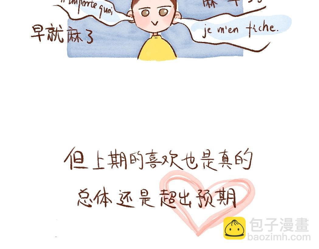 098 带小狗去农场换宿啦②-第99话