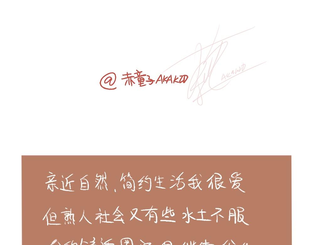 098 带小狗去农场换宿啦②-第99话